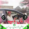qurbanalirahimoon11