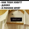 danil58805