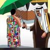 ⸂ ᷂الحاكم