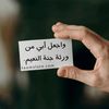 mohamad23ma
