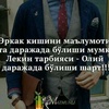 azamat9473