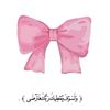 __shahouda__