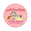 KP_Grooming