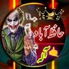 kamalkhan83830