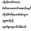 hnin.queen07