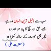 syedanoorfatima5121472