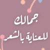 jamalak7