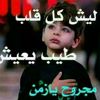 user5659349160769