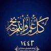 alilouati19