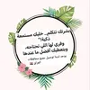 2hay3ay