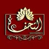 masterpiece_m2021