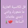 latifa_our