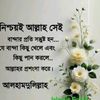 i10am45muslim