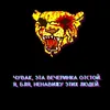otchum_official