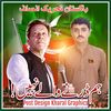 inzamam658