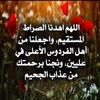 _ana_abd_allah