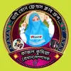 anisa..islam5