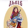 nazar55y