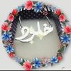 khtaam16sha