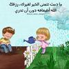 om.adham5