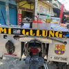 miegulung_ultraman