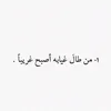 naima_elmansouri5