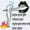 lamha.jannat64