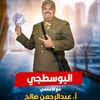 abdelrhmansal