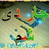 naveedafridi786786