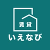 大阪賃貸／いえなび🏡【初期費用最安値】