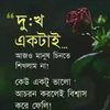 alamgier.hossain