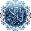 quranelkareem10