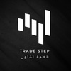 TRADE STEP