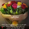 abdou.majdoub