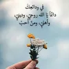 mohammedaldusky