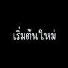 .fahsait