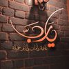 bsmah__7