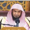 الشيخ / عمر العيد رحمه الله