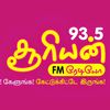 online_fm_radio