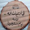 monamohammed861