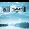 yahdillah615
