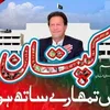 nisar3200ahmad