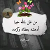 maica__0022