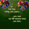 mdosmangone2633