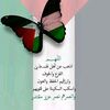 ftwnahmad5