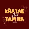 kratae_chobtamha