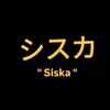 siska_a.r