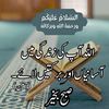 zarinajumma