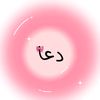 duaa......fatima