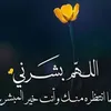 umabeer301